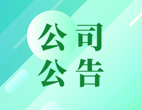 武漢中電通蓄電池在線監(jiān)測系統(tǒng)現(xiàn)場調(diào)試
